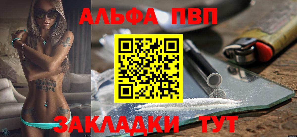 Alpha-PVP СК Лысьва