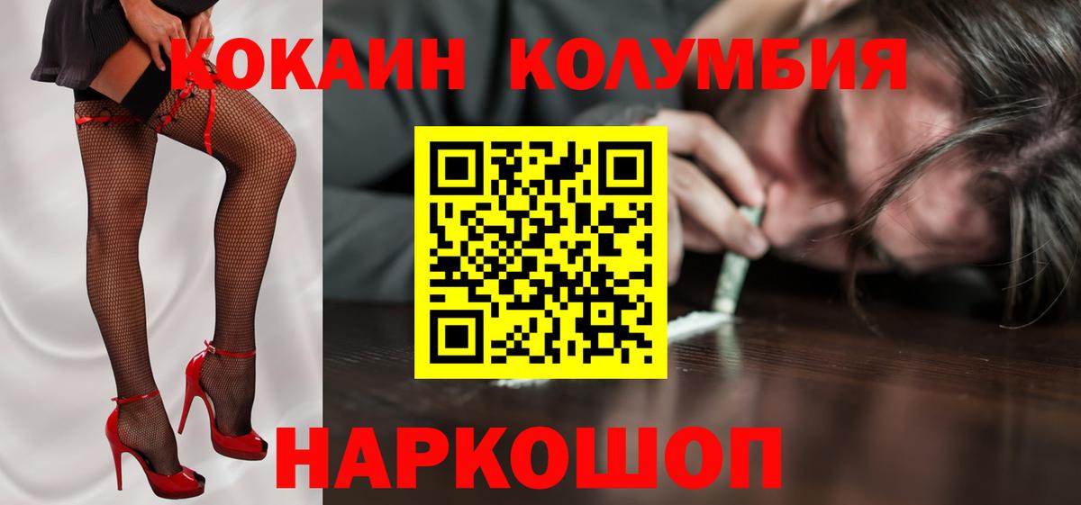 Кокаин Боливия Лысьва