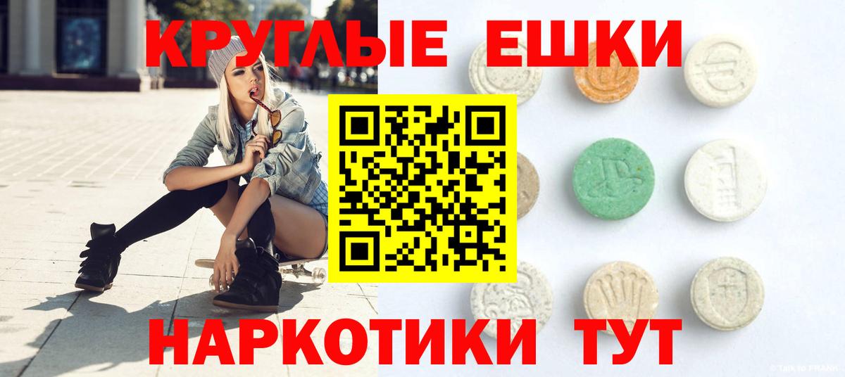 Лысьва  ЭКСТАЗИ  Вход с VPN  Ecstasy бентли  Ecstasy таблы 