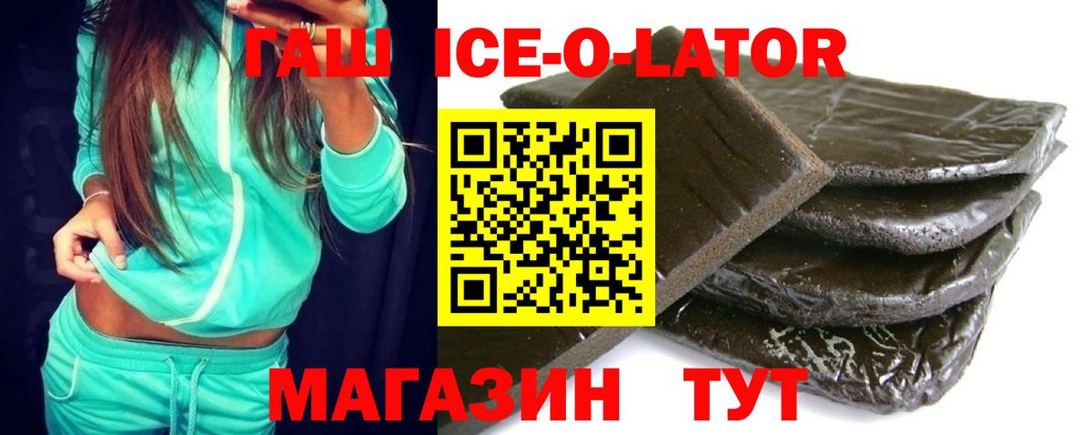 Лысьва  ГАШ индика сатива  Вход с VPN  Гашиш  ГАШ гашик 