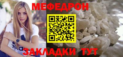 сатива Усть-Джегута