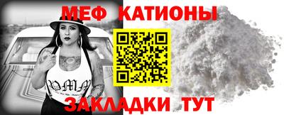 сатива Усть-Джегута