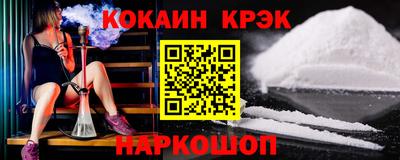 кокаин колумбия Усть-Илимск