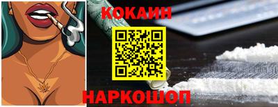 кокаин колумбия Усть-Илимск