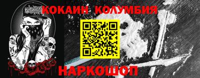 сатива Усть-Джегута
