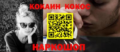 кокаин колумбия Усть-Илимск
