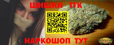 сатива Усть-Джегута