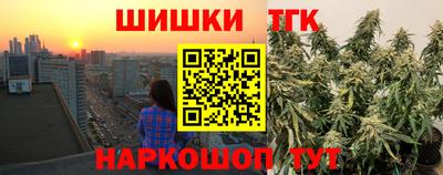 сатива Усть-Джегута
