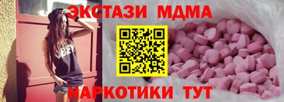 сатива Усть-Джегута