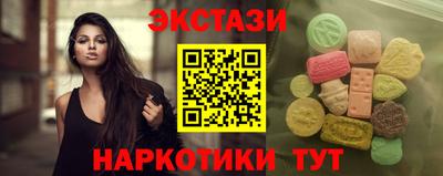кокаин колумбия Усть-Илимск