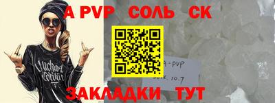 a pvp Уссурийск