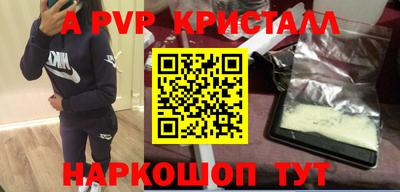 сатива Усть-Джегута