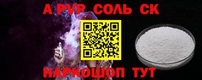 сатива Усть-Джегута