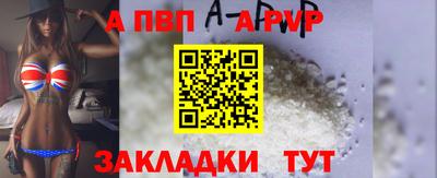 a pvp Уссурийск