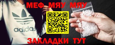 сатива Усть-Джегута