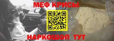 сатива Усть-Джегута