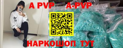 a pvp Уссурийск