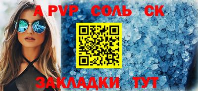 a pvp Уссурийск