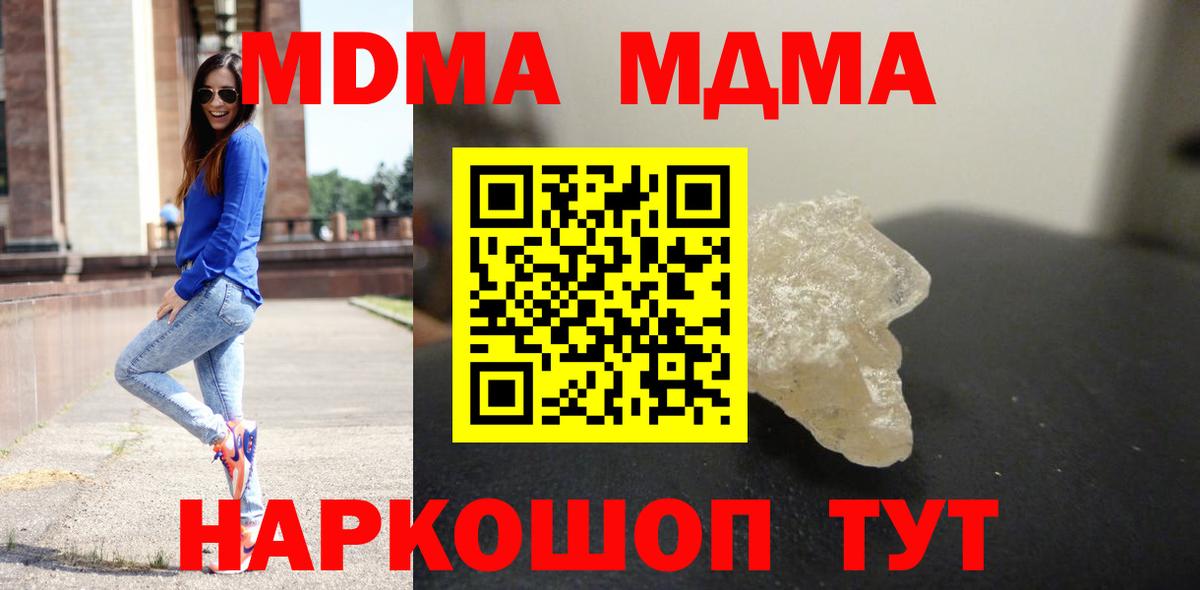МДМА VHQ Лысьва