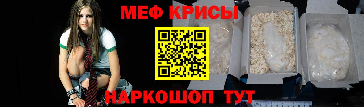 Меф  Лысьва