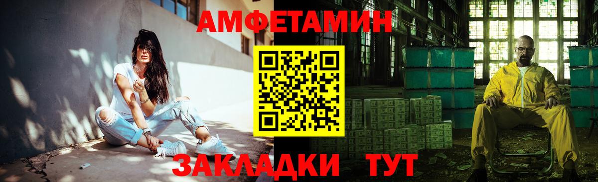 МЕТАМФЕТАМИН Декстрометамфетамин 99.9% Лысьва