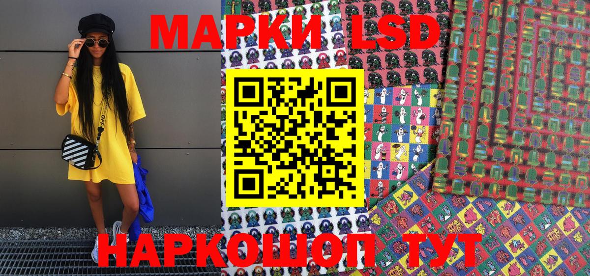 Марки N-bome 1500мкг Лысьва