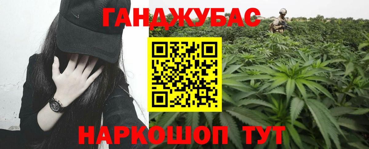 Каннабис VHQ  Бошки Шишки OG Kush  Вход с VPN  Лысьва  Бошки Шишки White Widow  Шишки марихуана планчик 